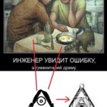 funny-klev-club-p-smeshnie-kartinki-masoni-25 Funny klev club p smeshnie kartinki masoni 25