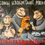 funny-klev-club-p-smeshnie-kartinki-masoni-6 Funny klev club p smeshnie kartinki masoni 6